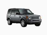 Complements Pare Chocs Arriere LAND ROVER DISCOVERY