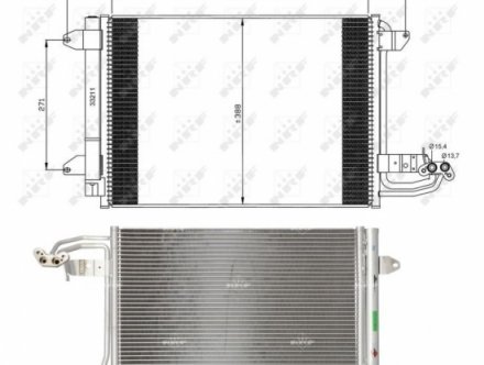 Accéder à la pièce Condenseur de climatisation